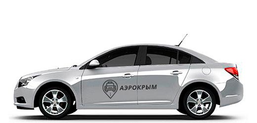 Комфорт такси в аэропорт Симферополя из Песчаного заказать